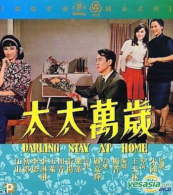 太太万岁在线观看,揭秘现代婚姻生活的甜蜜与挑战