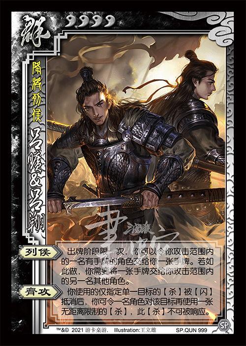 三国皮肤爆料最新,揭秘最新爆料三国皮肤神秘面纱