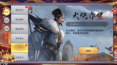 三国皮肤爆料最新,揭秘最新爆料三国皮肤神秘面纱