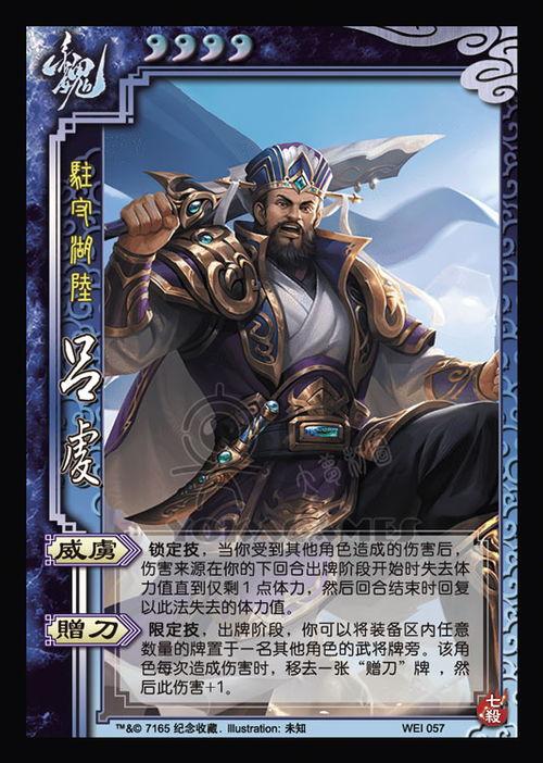 三国皮肤爆料最新,揭秘最新爆料三国皮肤神秘面纱