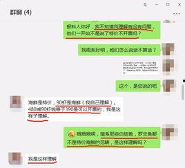佛山网红爆料事件视频最新,揭秘背后真相与网络舆论风暴