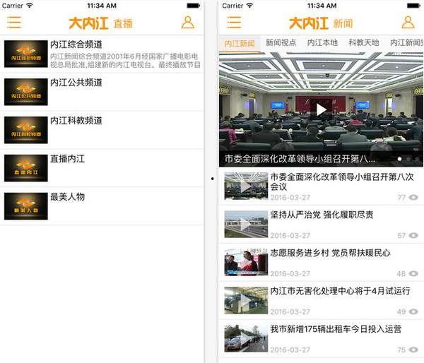 最新爆料视频素材网站,视频素材网站大起底！