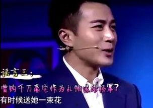 李静爆料刘恺威视频,真相背后引人深思