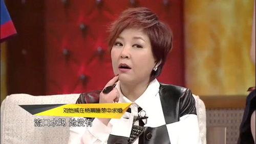 李静爆料刘恺威视频,真相背后引人深思