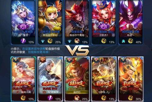 王者荣耀杨小姐爆料视频,揭秘王者荣耀幕后故事