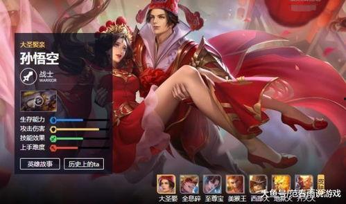 王者荣耀杨小姐爆料视频,揭秘王者荣耀幕后故事