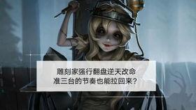 雕刻家视频爆料,视频爆料背后的艺术世界