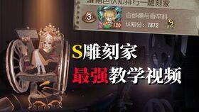 雕刻家视频爆料,视频爆料背后的艺术世界