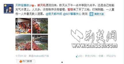 宜昌新闻网爆料信息,揭秘宜昌某神秘项目背后真相