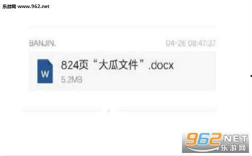 娱乐圈八卦爆料最新文档,揭秘明星背后的惊人真相！