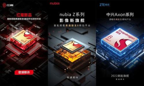红魔九最新爆料视频,极致性能与炫酷设计，颠覆你对游戏手机的认知
