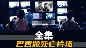 BI电影在线观看,畅享海量影视资源，尽在指尖