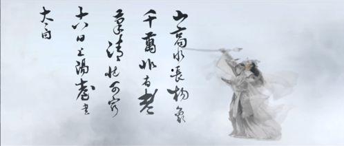 李白探幽最新爆料视频,揭秘诗人足迹，探寻千年文化瑰宝