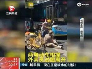 大爷最新爆料事件视频,最新爆料事件视频全解析