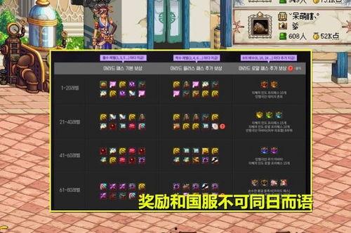 韩服战令爆料最新消息,全新内容即将上线，敬请期待！