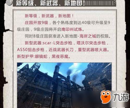 明日之后最新内容爆料,新版本爆料揭秘，生存挑战再升级！