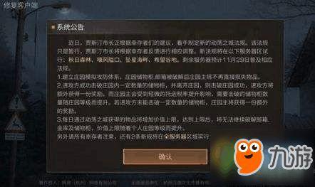 明日之后最新内容爆料,新版本爆料揭秘，生存挑战再升级！