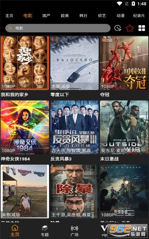 澳门dj独家爆料视频下载,澳门DJ爆料视频幕后真相大起底