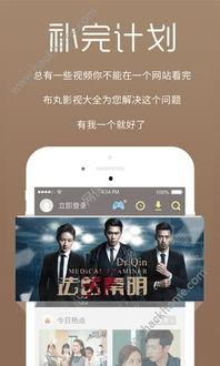 澳门dj独家爆料视频下载,澳门DJ爆料视频幕后真相大起底