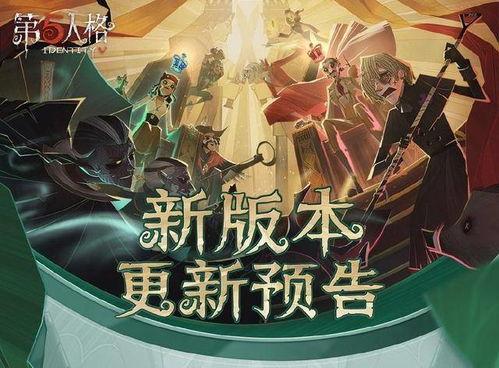 小马第五人格爆料最新,神秘角色登场，游戏剧情再掀波澜