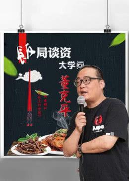 腾讯美食爆料视频,探秘网红餐厅背后的美味秘密