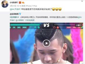 腾讯美食爆料视频,探秘网红餐厅背后的美味秘密