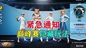 汤姆和平精英爆料视频,平精英最新爆料视频深度解析