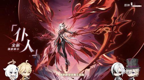 原神仆人爆料图文大全最新,揭秘游戏幕后故事与精彩瞬间