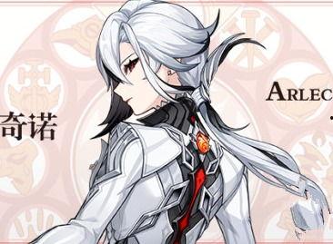 原神仆人爆料图文大全最新,揭秘游戏幕后故事与精彩瞬间