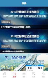 玉溪日报爆料新闻事件视频,重大新闻事件视频引发社会关注