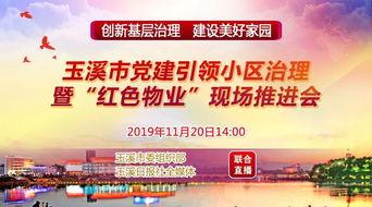 玉溪日报爆料新闻事件视频,重大新闻事件视频引发社会关注
