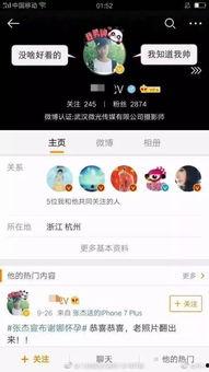 刘烨朋友爆料视频大全集,揭秘明星私生活幕后真相