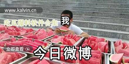 最新吃瓜爆料视频播放,揭秘娱乐圈惊人内幕！