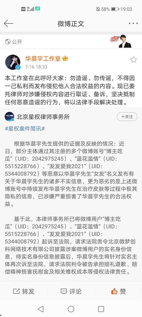 一线吃瓜最新爆料,揭秘娱乐圈最新重磅爆料！