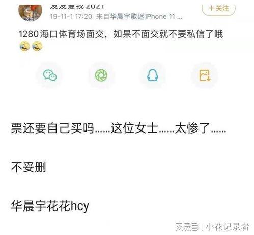 一线吃瓜最新爆料,揭秘娱乐圈最新重磅爆料！