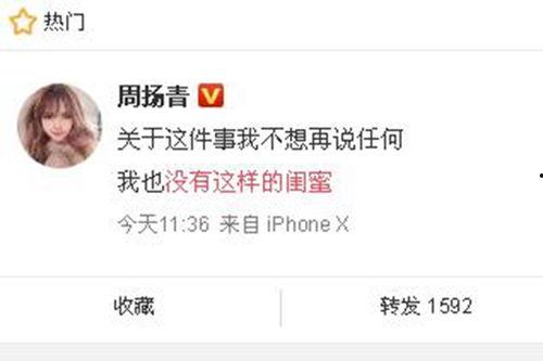 台中市爆料新闻最新消息,最新爆料揭露惊人内幕！