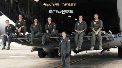 美国飞行员爆料视频,美国空军内部惊人爆料视频曝光