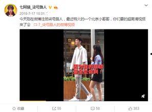 阿姨最新爆料视频网,最新爆料视频背后的惊人真相