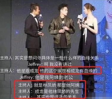 成龙吃瓜爆料视频,吃瓜爆料大揭秘