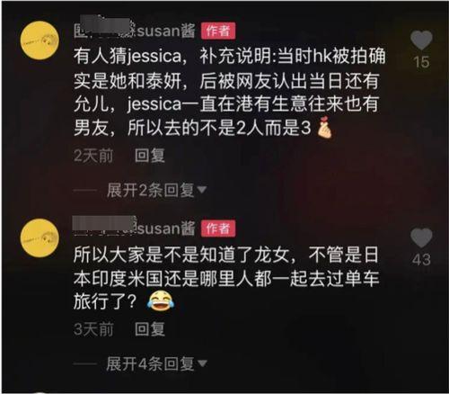 成龙吃瓜爆料视频,吃瓜爆料大揭秘