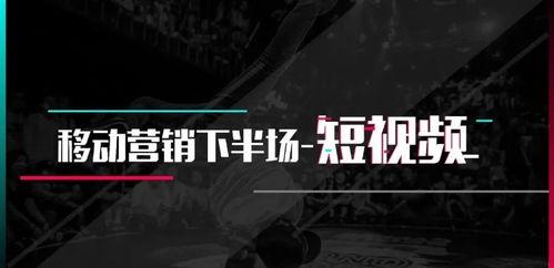 抖音说唱第一枪爆料视频播放,揭秘爆款视频背后的秘密
