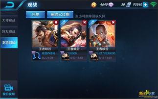 荣耀官网最新爆料,揭秘全新旗舰手机及创新技术大揭秘