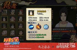 火影爆料最新消息,神秘忍者组织浮出水面，忍者世界风云再起！