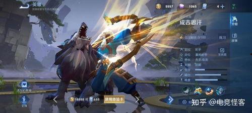 荣耀典藏皮肤最新爆料官方,神秘英雄即将登场，炫酷特效震撼来袭！