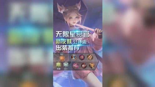 王者荣耀猫萌最新爆料,萌态可掬，技能全面解析