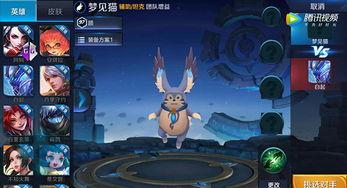 王者荣耀猫萌最新爆料,萌态可掬，技能全面解析