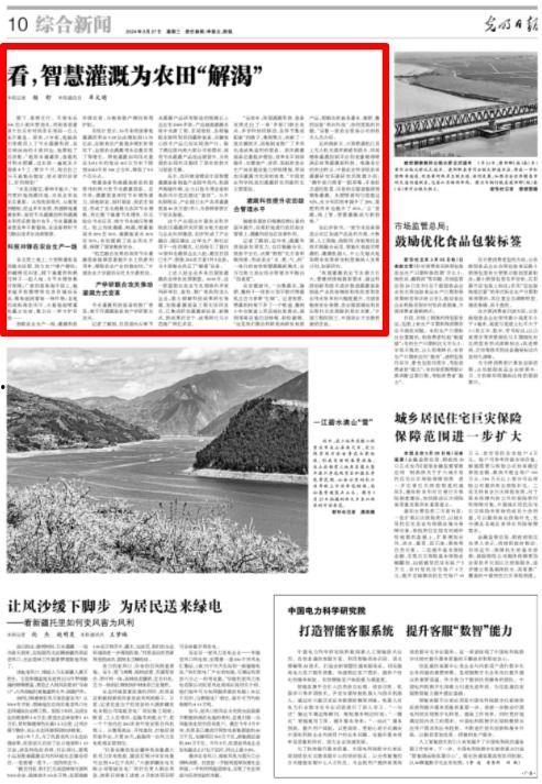 李长庄最新爆料,揭秘行业内幕，深度剖析事件真相