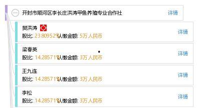 李长庄最新爆料,揭秘行业内幕，深度剖析事件真相