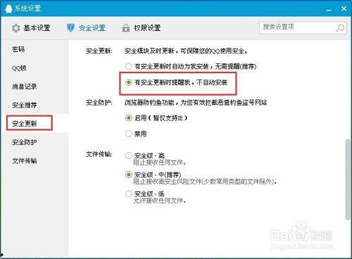 新闻热点爆料点击进入怎么关闭,一键操作指南