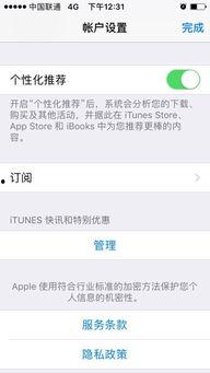 新闻热点爆料点击进入怎么关闭,一键操作指南